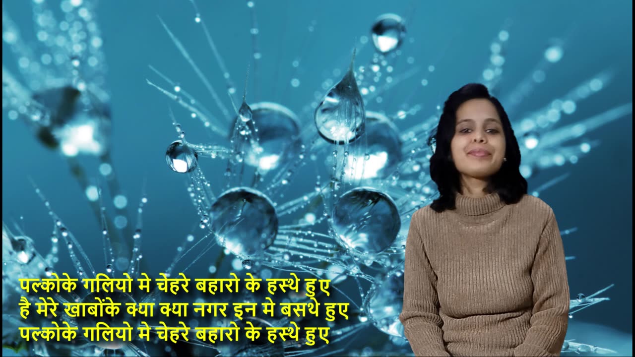 Teri Ankhon Ke Siva तेरी आँखों के सिवा By Soubhagya Laxmi Mishra
