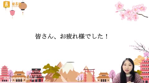 【试看】N5等級，書籍《標準日本語》初級上，第二課課文#語言課堂