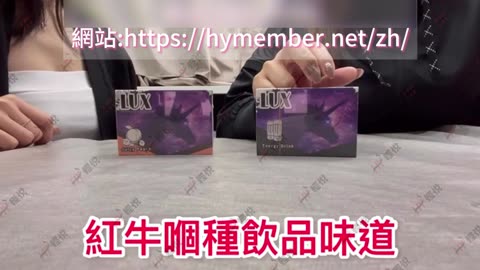 【煙彈介紹】LUX 1代煙彈 【美國品牌】 | RELX 1代電子煙機通用 | 極度薄荷感 | 35種口味 2nd