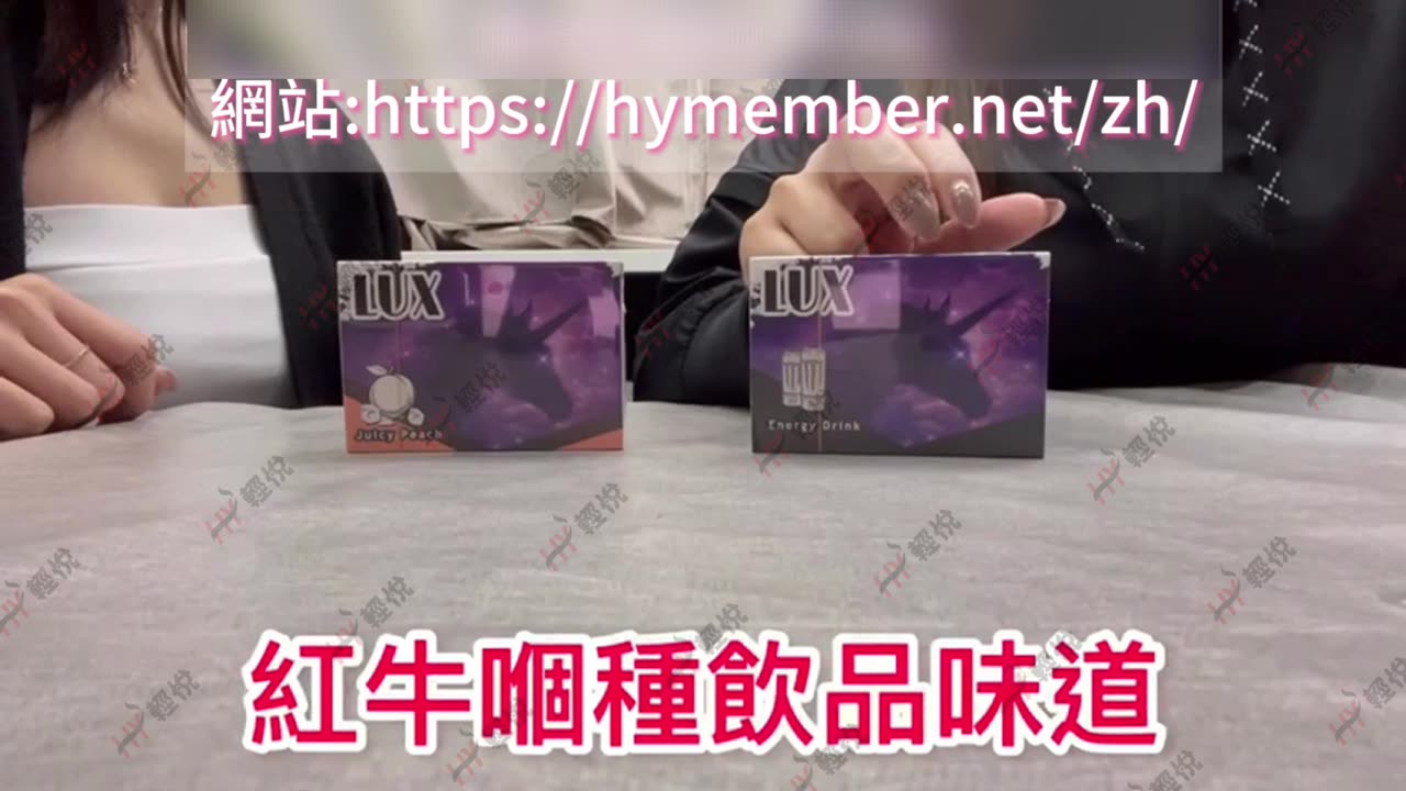 【煙彈介紹】LUX 1代煙彈 【美國品牌】 | RELX 1代電子煙機通用 | 極度薄荷感 | 35種口味 2nd