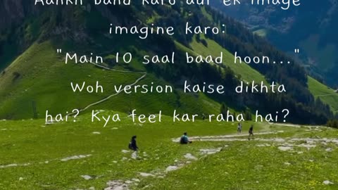 Decision Filter for a Bigger Life