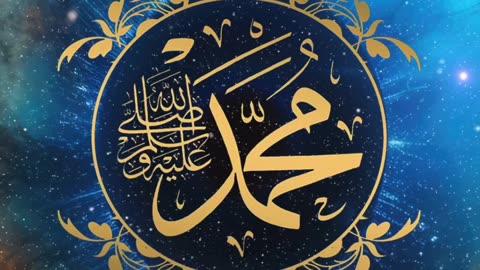 Understanding The Sharia