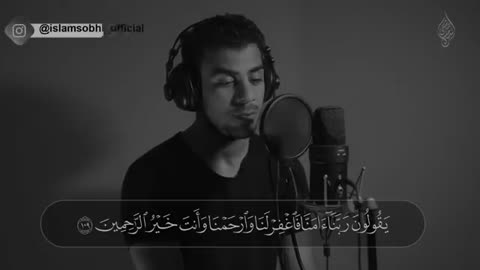 إني جزيتهم اليوم بما صبروا...... تلاوة مبكية من أواخر سورة المؤمنون للقارئ إسلام صبحي #قرآن_كريم