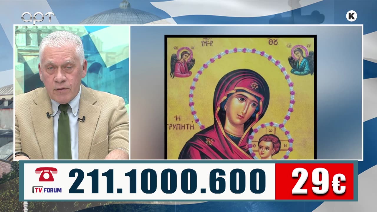 ΜΙΛΤΙΑΔΗΣ ΒΙΤΑΛΗΣ 01/04/24