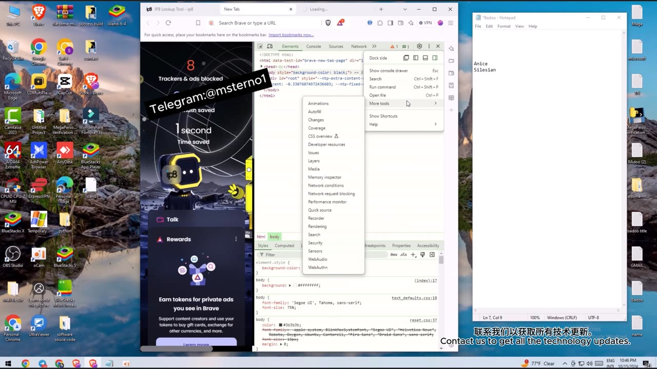 How To Get Blue Tick On Badoo | China Secret Working 2025