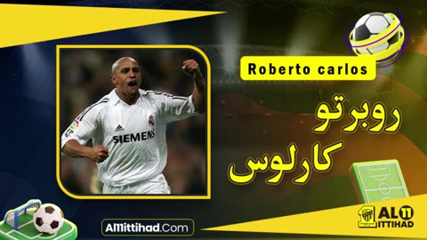 بیوگرافی روبرتو کارلوس
