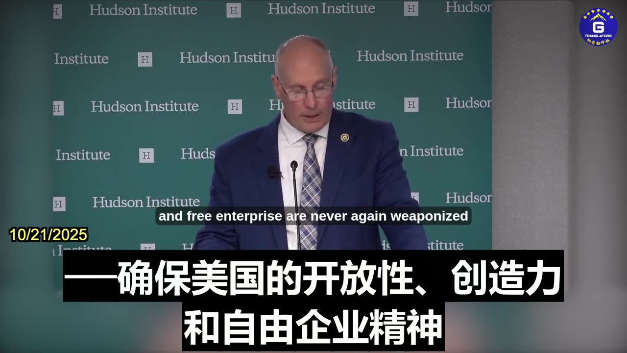 John Moolenaar on Century-Long Struggle Between U.S. And CCP