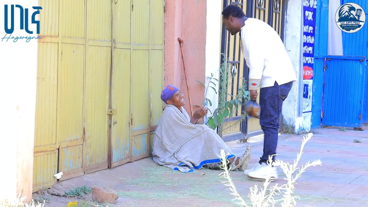 ትንሽ ስጦታ ትልቅ ደስታ