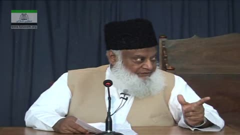 Islami Nizam ka Dastori Khaka By Dr. Israr Ahmed | 06-042- [ii]