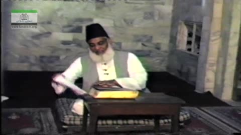 Quran ki Dawat By Dr. Israr Ahmed | 14-018