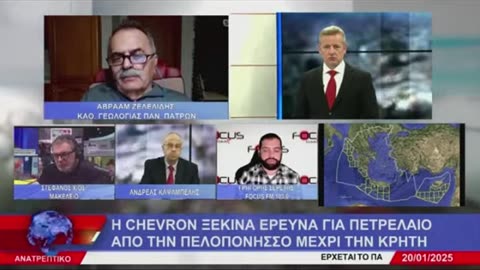 ΓΙΑ ΠΟΙΟΝ ΛΟΓΟ ΔΕΝ ΚΑΝΕΙ Η ΕΛΛΑΔΑ ΕΞΟΡΥΞΕΙΣ;