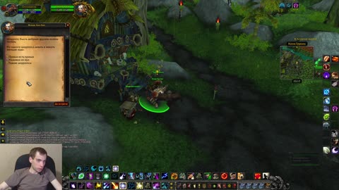 🎮 Баланс-друид в действии: от квестов до шмота | WoW Classic MoP