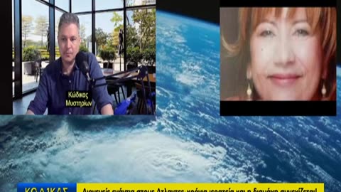 Κώδικας Μυστηρίων(24 μαίου 2025) μέρος ΄Β:Άτλαντες-Έλληνες κόντρα μέχρι τις μέρες μας!