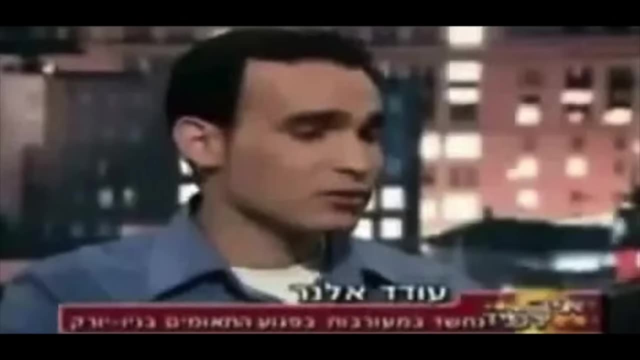 THE FIVE DANCING ISRAELIS ON 9/11 !