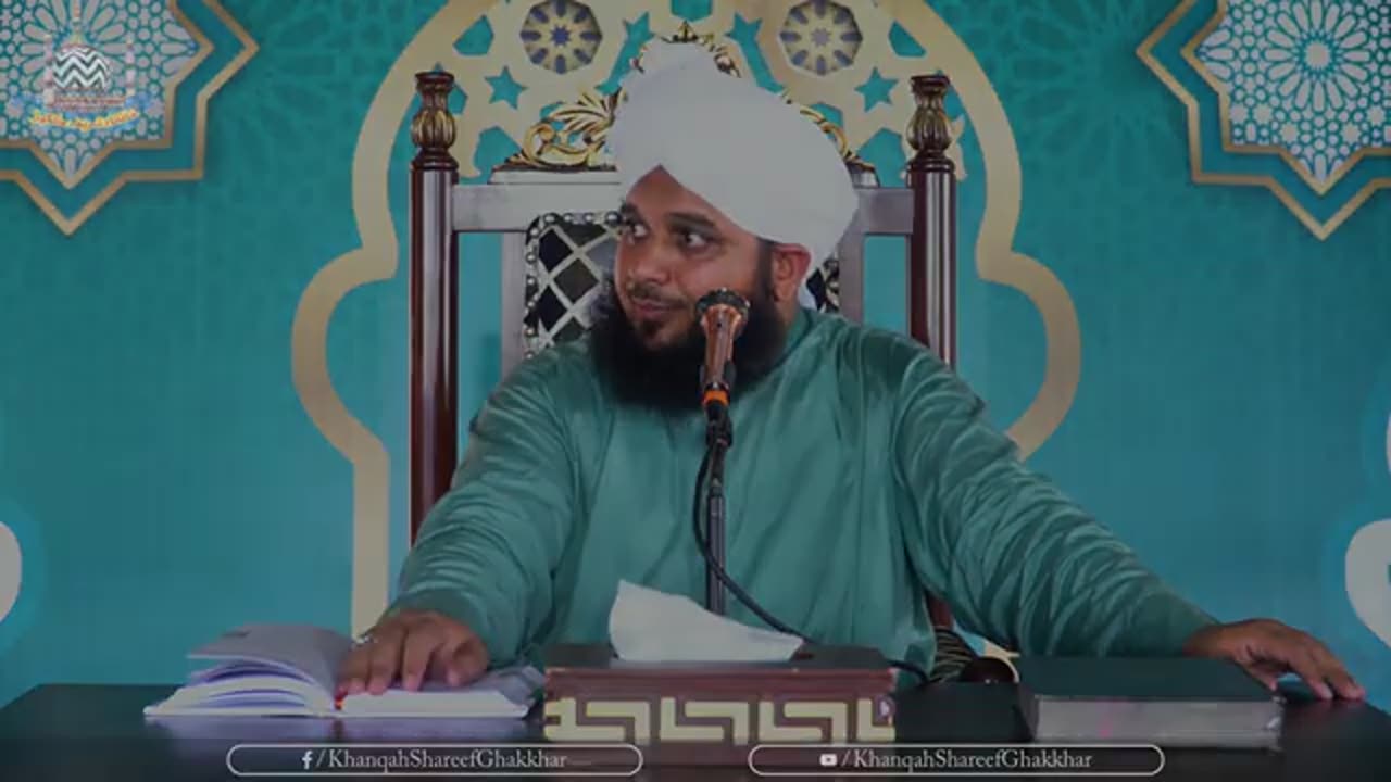 نبی کریم صلی اللہ علیہ والہ وسلم کے شہر کا ادب