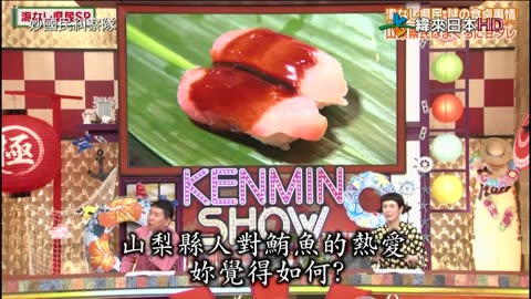 20211007_妙國民糾察隊-極-不靠海縣的夏日慶典 2020