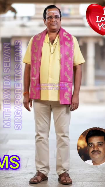 டிஎம்எஸ் ஐயா புகழ் பாடவே நான் பிறந்திருக்கிறேன் M.THIRAVIDA SELVAN SINGAPORE TMS FANS 2026