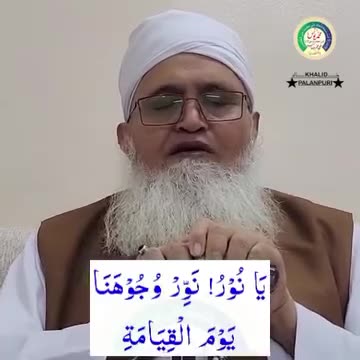 یہ دعا بھی مانگتے رہنا چاہیے !