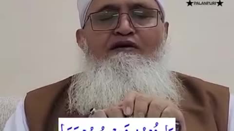 یہ دعا بھی مانگتے رہنا چاہیے !