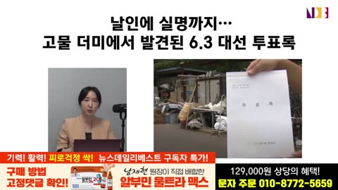 다시 작성한 이유는? 충격 사건 발생에도 입닫는 언론들