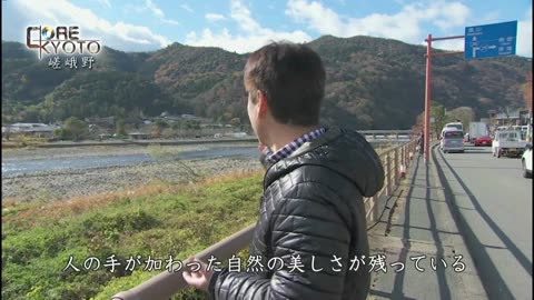 Core Kyoto 「嵯峨野～無常の心よせる 癒やしの地」