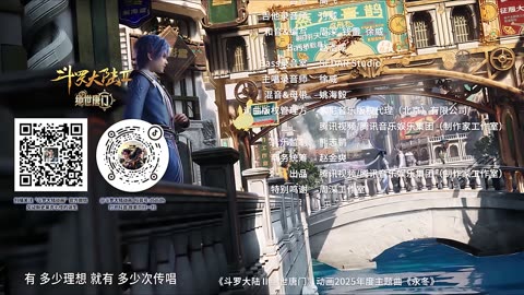 Soul Land 2 Odcinek 103 4K PL