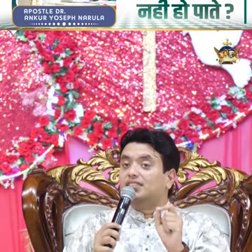 कौन लोग शैतान के बंधनों से आजाद नहीं हो पाते