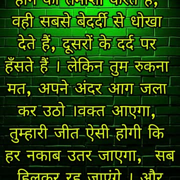 तू चिंगारी नहीं तू आग है | आग🔥| Hindi motivation #shorts #inspiration #emotional #motivation #aag
