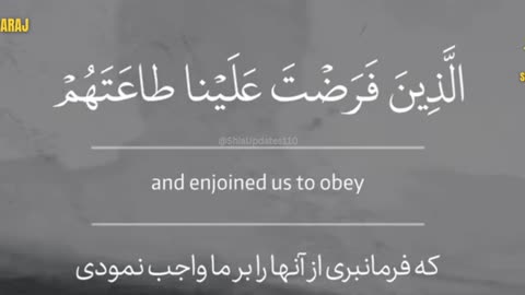 Dua Al-Faraj | دُعَاء ٱلْفَرَج | With English Translation