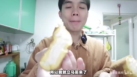 “Bought something casually on Pinduoduo — unexpectedly struck gold…”