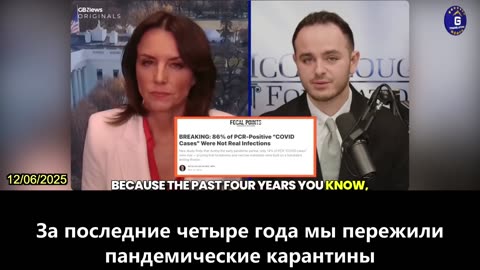 【RU】Николас Хюльшер: Точность ПЦР-тестов на КОВИД-19 составляет всего 14%