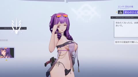 Snowbreak Enya Exuvia Seacove Serenity