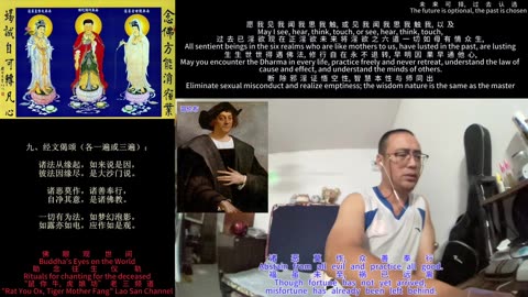 260108助念往生仪轨于清迈SR公寓for哥伦布