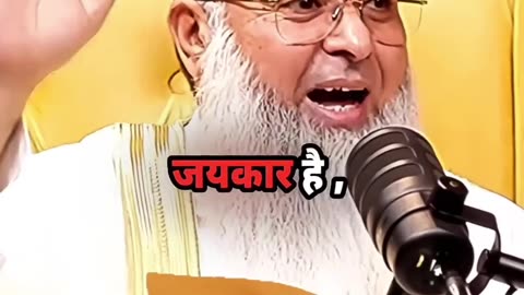 वंदेमातरम् और मादरे वतन में अंतर