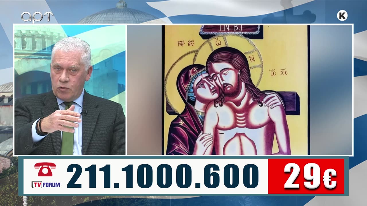 ΜΙΛΤΙΑΔΗΣ ΒΙΤΑΛΗΣ 07/04/24