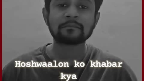 Rishabh – “Hoshwaalon Ko Khabar Kya” (Ukulele Rooftop Cover) | AND x Arena
