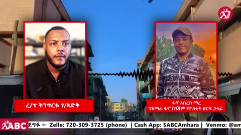አስረስ