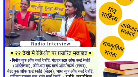 ऐतिहासिक संदर्भ : चारु आकाशा एवढा - ऐतिहासिक कालाराम मंदिर के भक्त : चारुदत्त थोरात