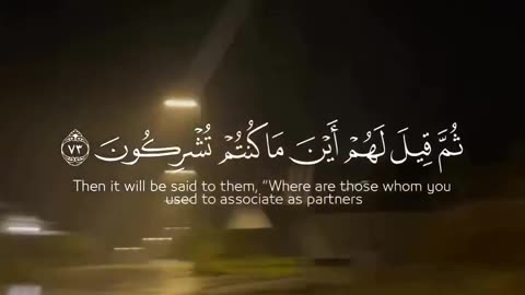 Most Heart-Touching Quran Recitation Ever | Viral Quran Tilawat 2025