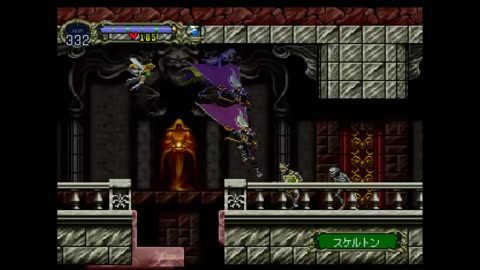 Akumajou Dracula X:Gekka no Yasoukyoku:Playthrough 11