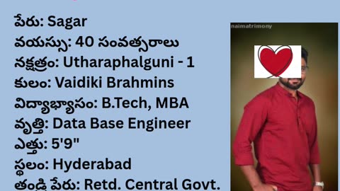 వివాహ పరిచయ వేదిక #వివాహపరిచయవేదిక #vivahaparichayavedika