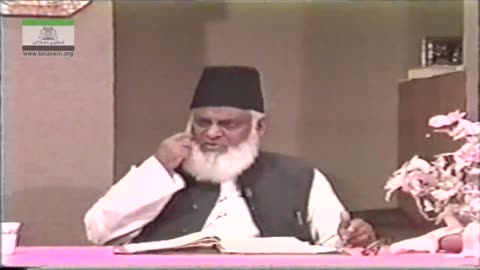 AL-Huda (Selected Course of Study of Qur'an) Surat Al-Baqarah : Ayat 154 By Dr Israr | 60/75