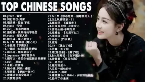 Top Chinese Songs 2025 Best Chinese Music 15