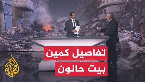 قراءة عسكرية.. القسام توقع قوة إسرائيلية بين قتيل وجريح وتستهدف دبابة في الشجاعية