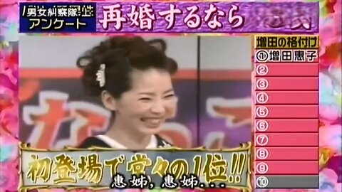 【中字】男女糾察隊 060619 - 吐槽大排名：如果再婚會選這個女人& 泡沫青田歌姬之路(上)