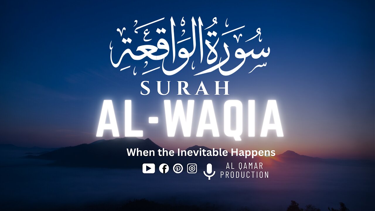 When the Inevitable Happens | Surah Al-Waqia’s Powerful Opening 🌌