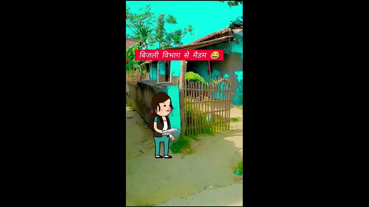 मै बिजली विभाग से आई हु