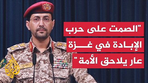 المتحدث العسكري باسم أنصار الله: نفذنا 3 عمليات عسكرية نوعية على 3 أهداف للعدو الإسرائيلي