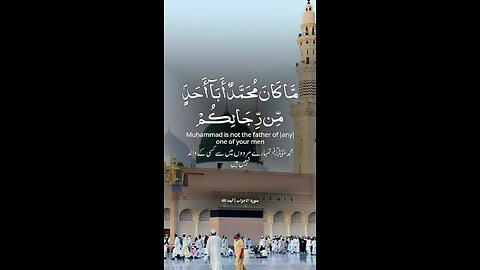 SUBHANALLAH Beautiful Recitation