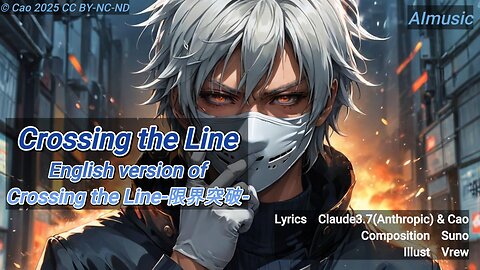 Crossing the Line English Version of Crossing the Line - 限界突破 -